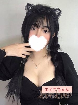 工イコ 21歳